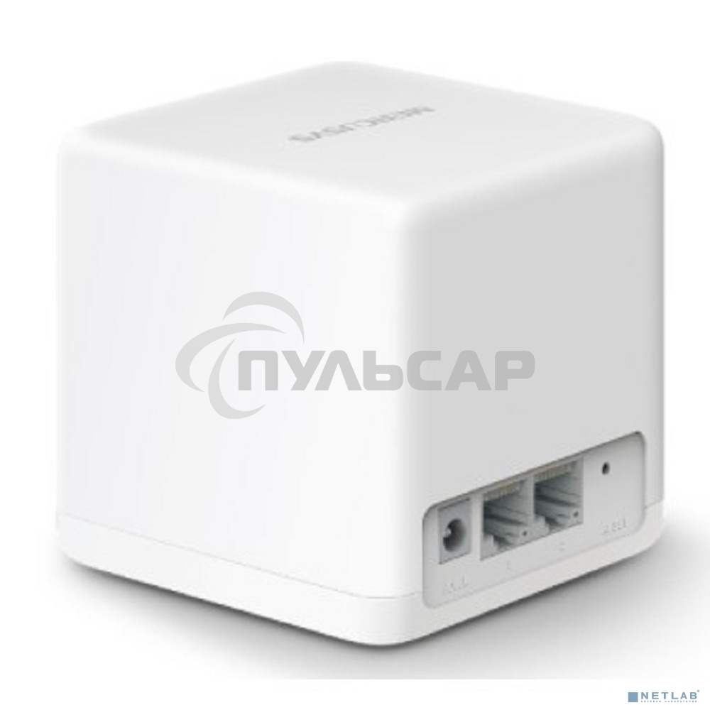 Бесшовный Mesh роутер Mercusys Halo H30G(3-pack) AC1300 10/100/1000BASE-TX