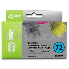 Картридж струйный Cactus CS-C9372 №72 фото пурпурный (130 мл.) для HP DJ T610/T620/T770/T1100/T1100/T1120/T1200