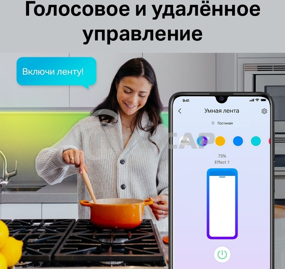 Лента светодиодная умная Wi-Fi Tapo Smart Light Strip 5m, cut to size every 10cm, one adapter, one controller