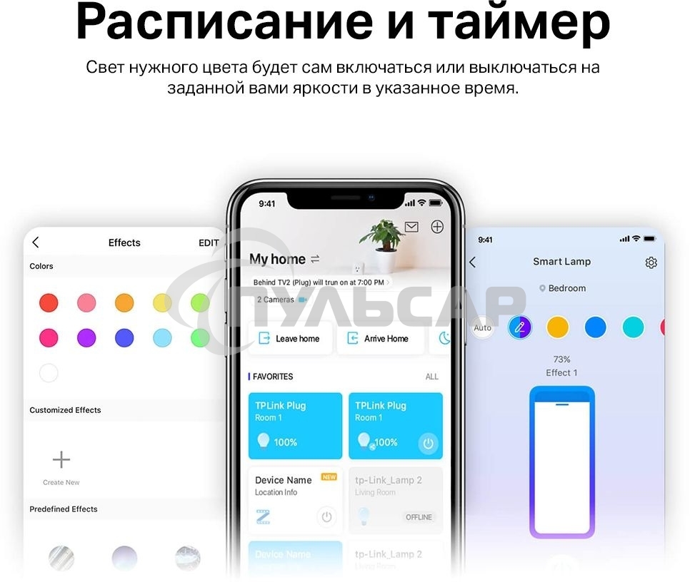 Лента светодиодная умная Wi-Fi Tapo Smart Light Strip 5m, cut to size every 10cm, one adapter, one controller