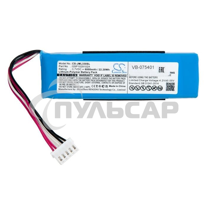 Аккумуляторная батарея CameronSino CS-JML330SL для JBL Charge 3 3.7V 6000mAh 22.20Wh