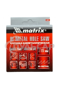 Коронка Matrix BIMETAL, 73 мм
