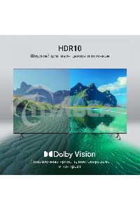 Телевизор Digma 75