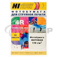 Фотобумага матовая односторонняя (Hi-image paper) 102х152, 170 г/м, 50 л. Фотобумага матовая односторонняя (Hi-image paper) 102х152, 170 г/м, 50 л.