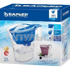 Кувшин Барьер Танго синий с узором 2.5л.