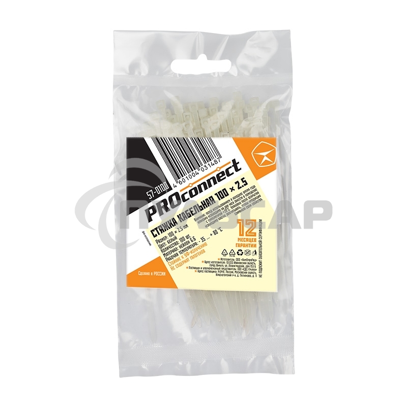 Хомут-стяжка кабельная нейлоновая PROconnect 100 x2,5 мм, белая, упаковка 100 шт.