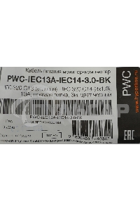 Кабель питания Hyperline PWC-IEC13A-IEC14-3.0-BK монитор-компьютер IEC 320 C13 (угловая) - IEC 320 C14 (3x1.0), 10A, прямая вилка, 3м, черный