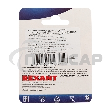 Наконечник штыревой втулочный изолированный F-14 мм 2х6 мм² (НШВи(2) 6.0-14/НГи2 6,0-14) зеленый Rexant