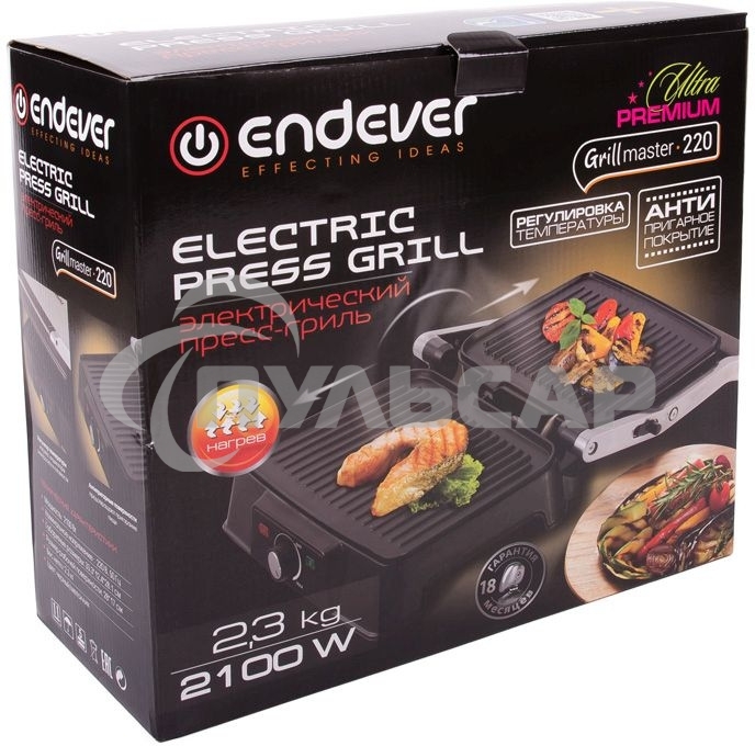 Электрический пресс-гриль Endever Grillmaster 220, серебристый/черный