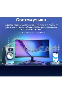 Лента светодиодная умная Wi-Fi Tapo Smart Light Strip 5m, cut to size every 10cm, one adapter, one controller