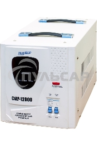 Стабилизатор напряжения Rucelf СтАР-12000 12кВА однофазный белый