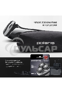 Электробритва Polaris PMR 0305R wet&dry PRO 5 blades элктрическая, черный/хром