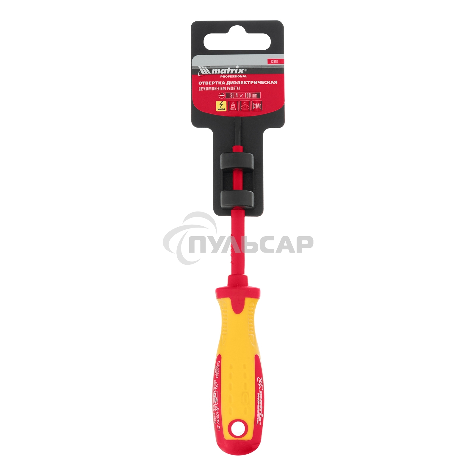 Отвертка Matrix Insulated, SL4,0 x 100 мм, CrMo, до 1000 В, двухкомп.рукоятка
