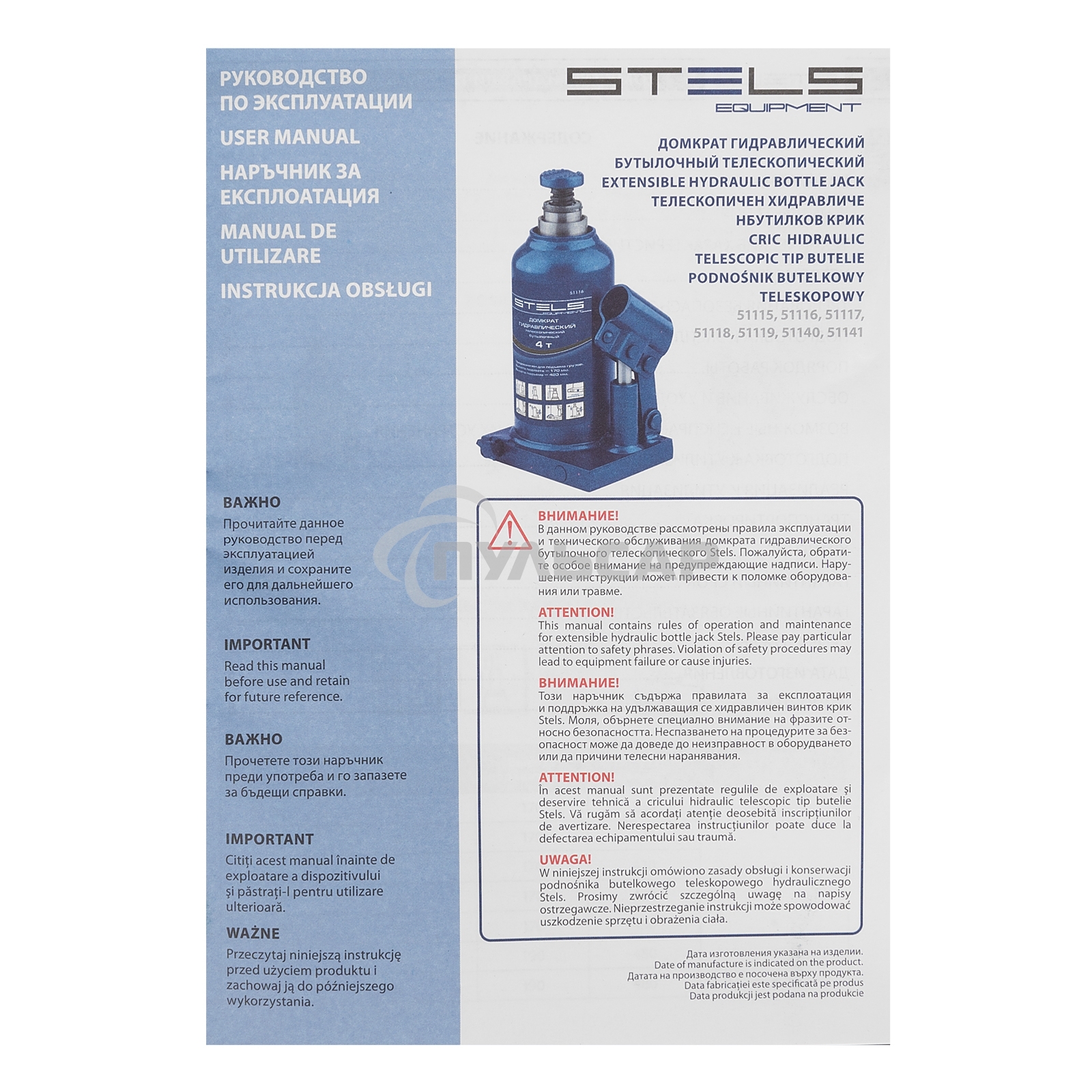 Домкрат гидравлический бутылочный телескопический, 6 т, h подъема 170–420 мм Stels