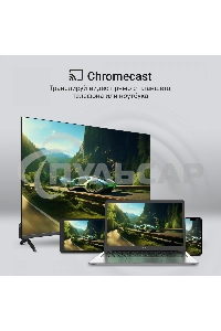 Телевизор Digma 75