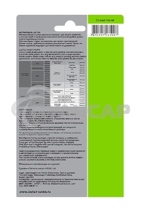 Фотобумага Cactus CS-MA6190100 матовая A6 190 г/м2 100 листов