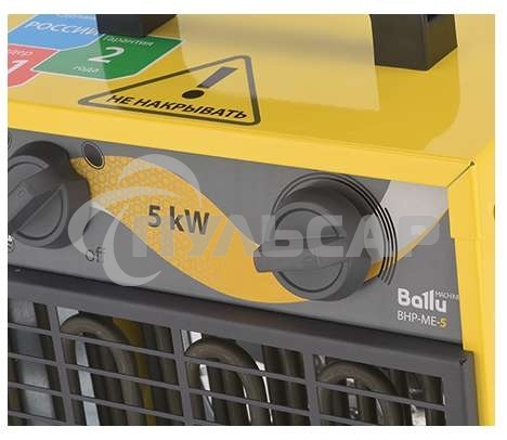 Тепловая пушка Ballu BHP-ME-3