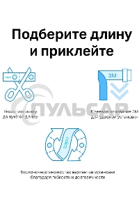 Лента светодиодная умная Wi-Fi Tapo Smart Light Strip 5m, cut to size every 10cm, one adapter, one controller