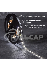 Лента светодиодная 3 м 12 В 5050 6500 К IP23 60 LED/м для БП с клеммами LAMPER