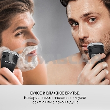 Электробритва Polaris PMR 0305R wet&dry PRO 5 blades элктрическая, черный/хром