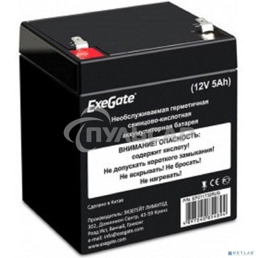Батарея ExeGate HR1221W (12V 5Ah, клеммы F2)