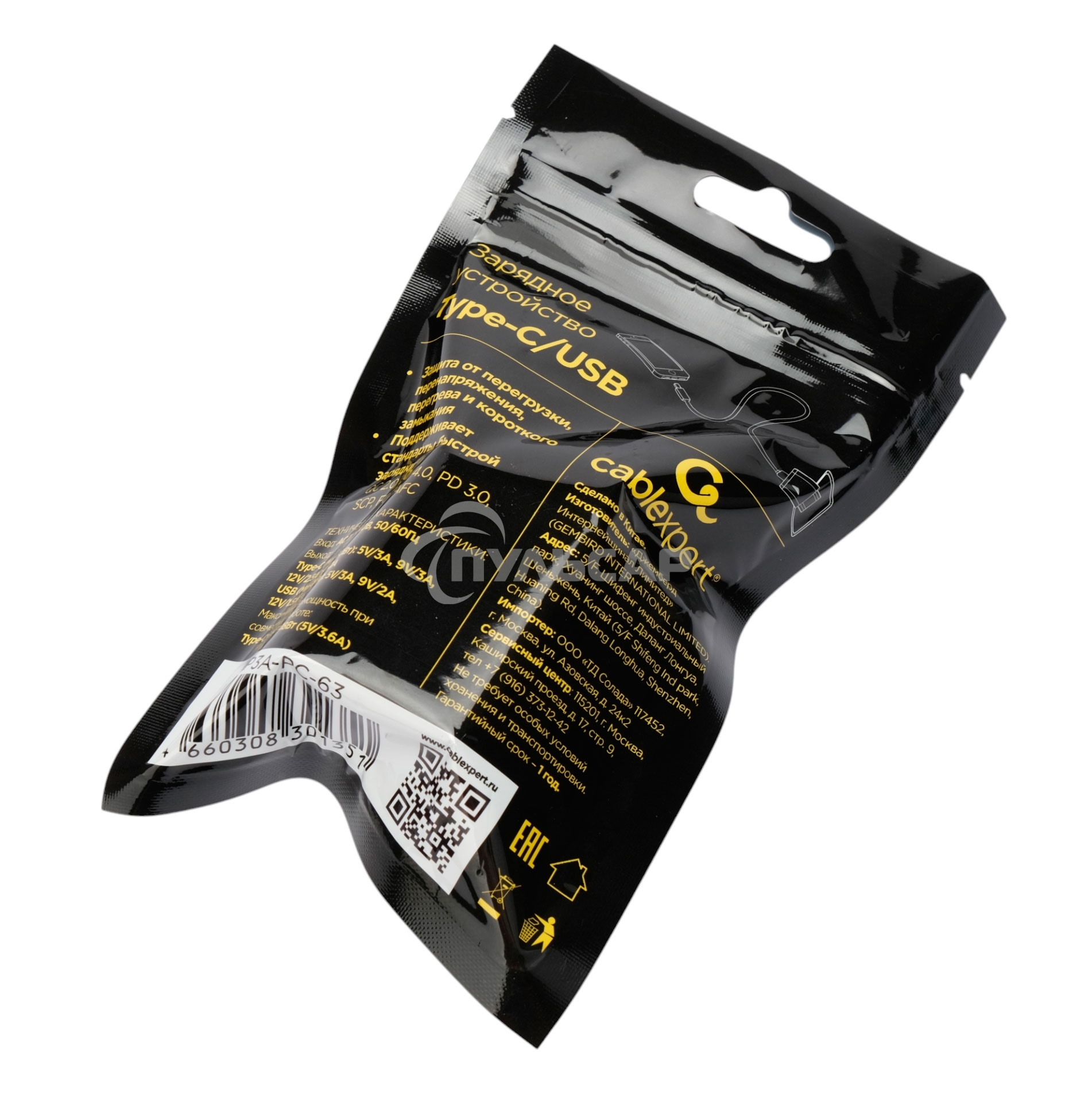 Зарядное устройство Cablexpert MP3A-PC-63, 30Вт GaN, 3А, QC4.0/PD, 1xUSB, 1xType-C, белый, пакет