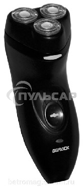 Электробритва роторная Бердск 3370