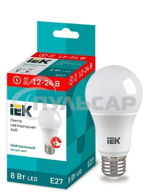 Лампа светодиодная A60 шар 8Вт 12-24В 4000К E27 (низковольтная) IEK LLE-A60-08-12-24-40-E27