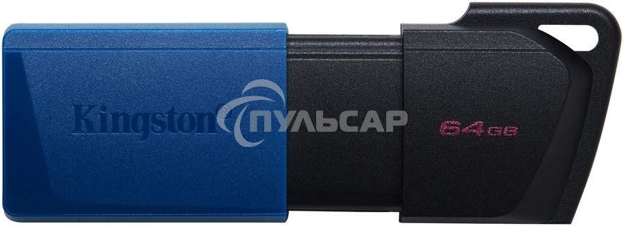 Флешка USB R/W Kingston 64 Gb DataTraveler Exodia M DTXM/64 Gb USB 3.0 черный/синий