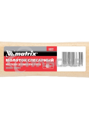 Молоток Matrix слесарный 500г квадратный боек деревянная рукоятка