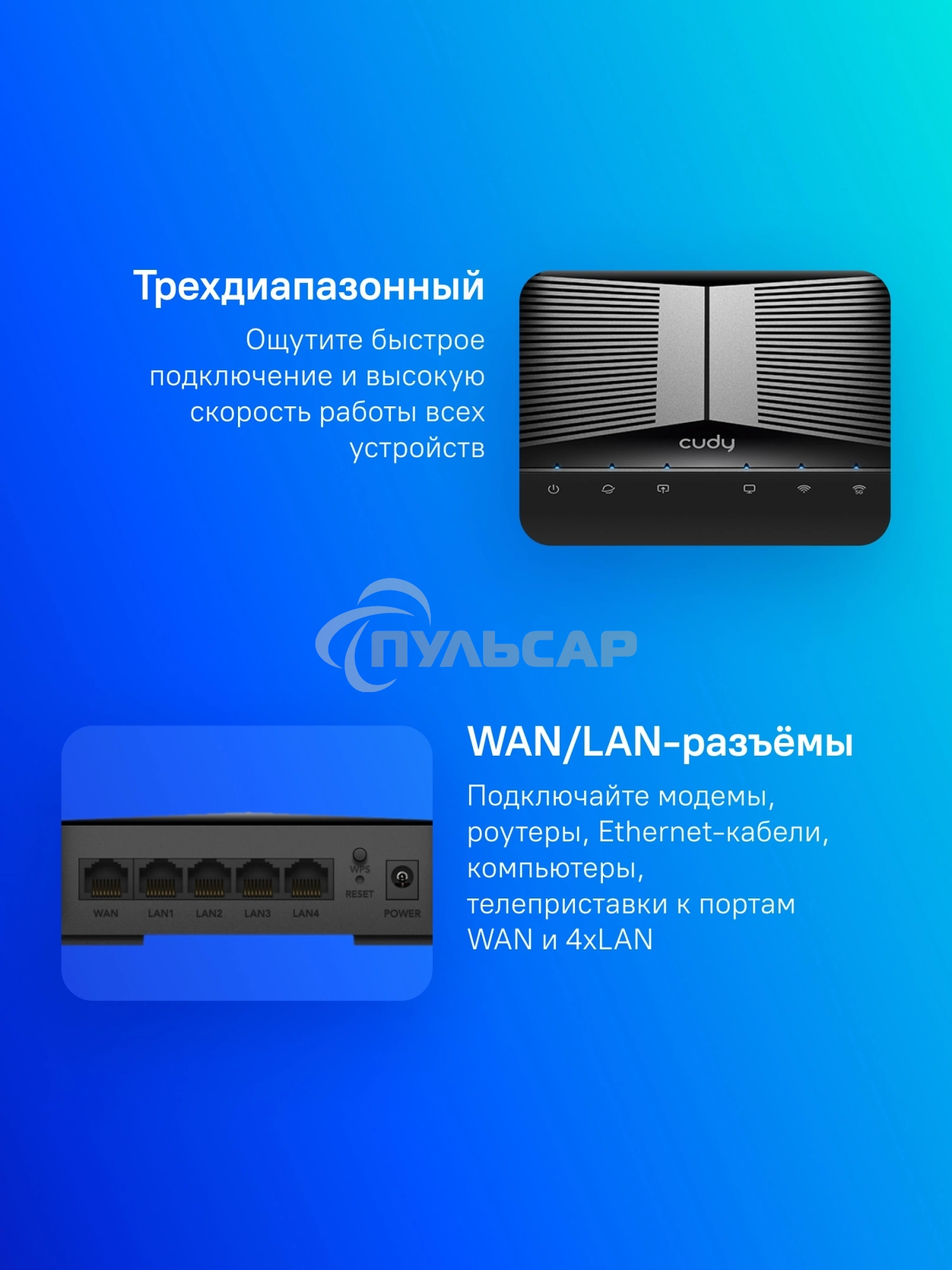 Маршрутизатор Cudy BE3600 Gigabit Dual Band Wi-Fi 7 Mesh Router, Chipset Broadcom, 802.11be/ax/ac/a/b/g/n, 2882Mbps at 5GHz + 688Mbps at 2.4GHz, 5 x 10/100/1000Mbps Ports, 4 x 5dBi fixed antennas, WiFi router/AP/ Repeater/WISP Mode, PPTP/L2TP/OpenVPN/Wire