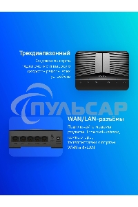 Маршрутизатор Cudy BE3600 Gigabit Dual Band Wi-Fi 7 Mesh Router, Chipset Broadcom, 802.11be/ax/ac/a/b/g/n, 2882Mbps at 5GHz + 688Mbps at 2.4GHz, 5 x 10/100/1000Mbps Ports, 4 x 5dBi fixed antennas, WiFi router/AP/ Repeater/WISP Mode, PPTP/L2TP/OpenVPN/Wire