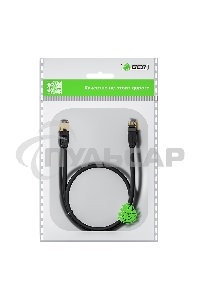 Патч-корд GCR PROF прямой 3.0m, FTP медь кат.6, позолоч. контакты и коннектор, 25 AWG, Deluxe ethernet high speed 10 Gbит/с, RJ45, T568B, GCR-52550