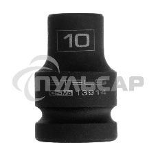 Головка ударная шестигранная, 10 мм, 1/2