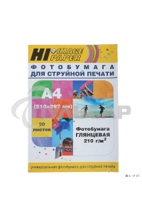Бумага Hi-Black A200400U Фотобумага глянцевая односторонняя (Hi-image paper) A4, 210 г/м, 20 л. (H210-A4-20)