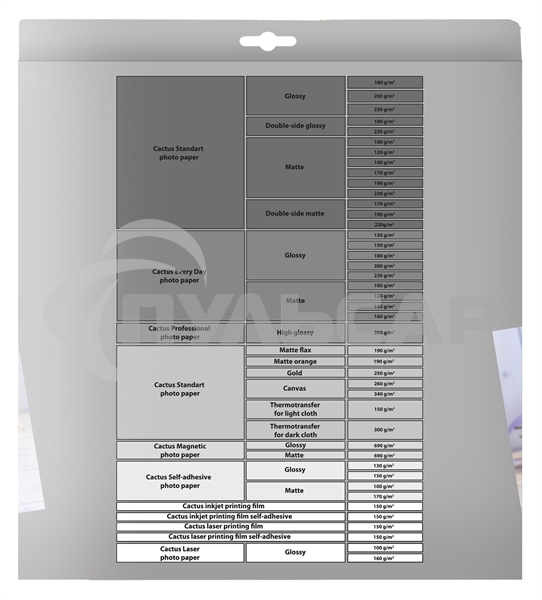 Фотобумага Cactus CS-MA6230500 матовая A6 230 г/м2 500 листов