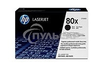 Картридж лазерный HP 80X Contract черный LJ Toner Cartridge
