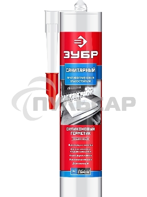 Герметик силиконовый ЗУБР прозрачный, санитарный, для помещений с повышенной влажностью, 280мл