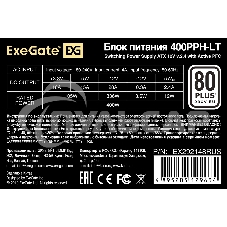 Блок питания ExeGate 400PPH-LT (EX292148RUS-OEM), 400Вт, 80 PLUS, 120мм, черный