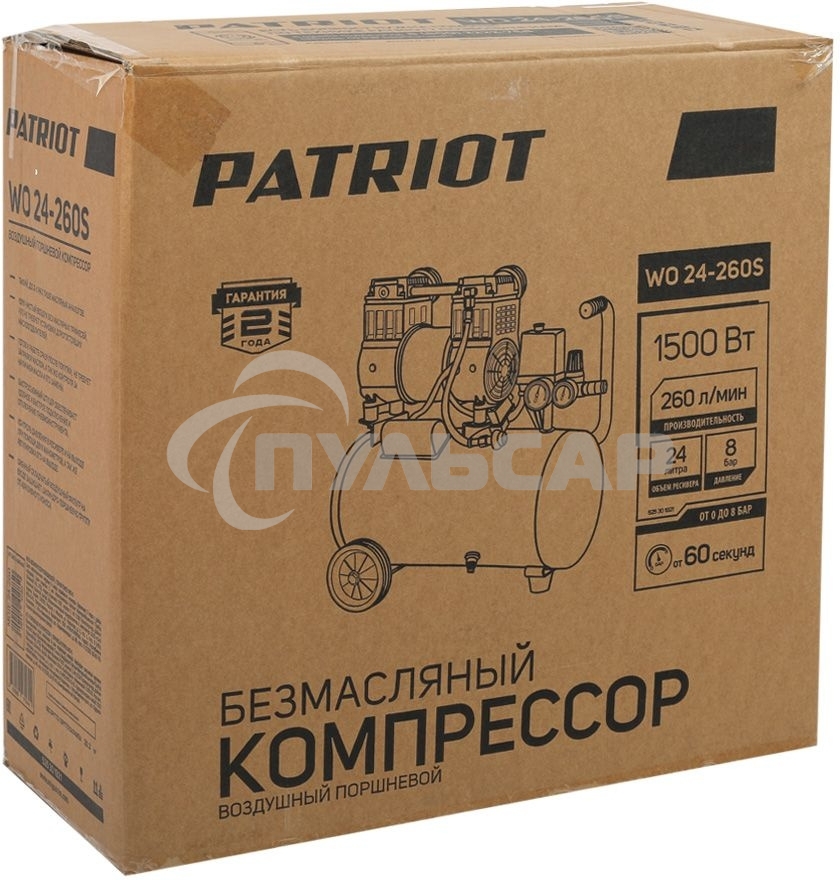 Компрессор Patriot поршневой безмасляный WO 24-260S, 260 л/мин, 8 бар, 1500 Вт, 24 л, быстросъемный 1/4