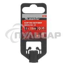 Бур по бетону Matrix, 8 x 110 мм, SDS PLUS c крестовой пластиной