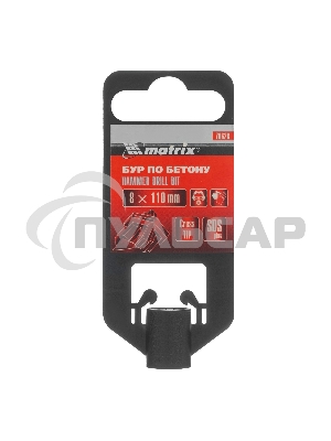 Бур по бетону Matrix, 8 x 110 мм, SDS PLUS c крестовой пластиной