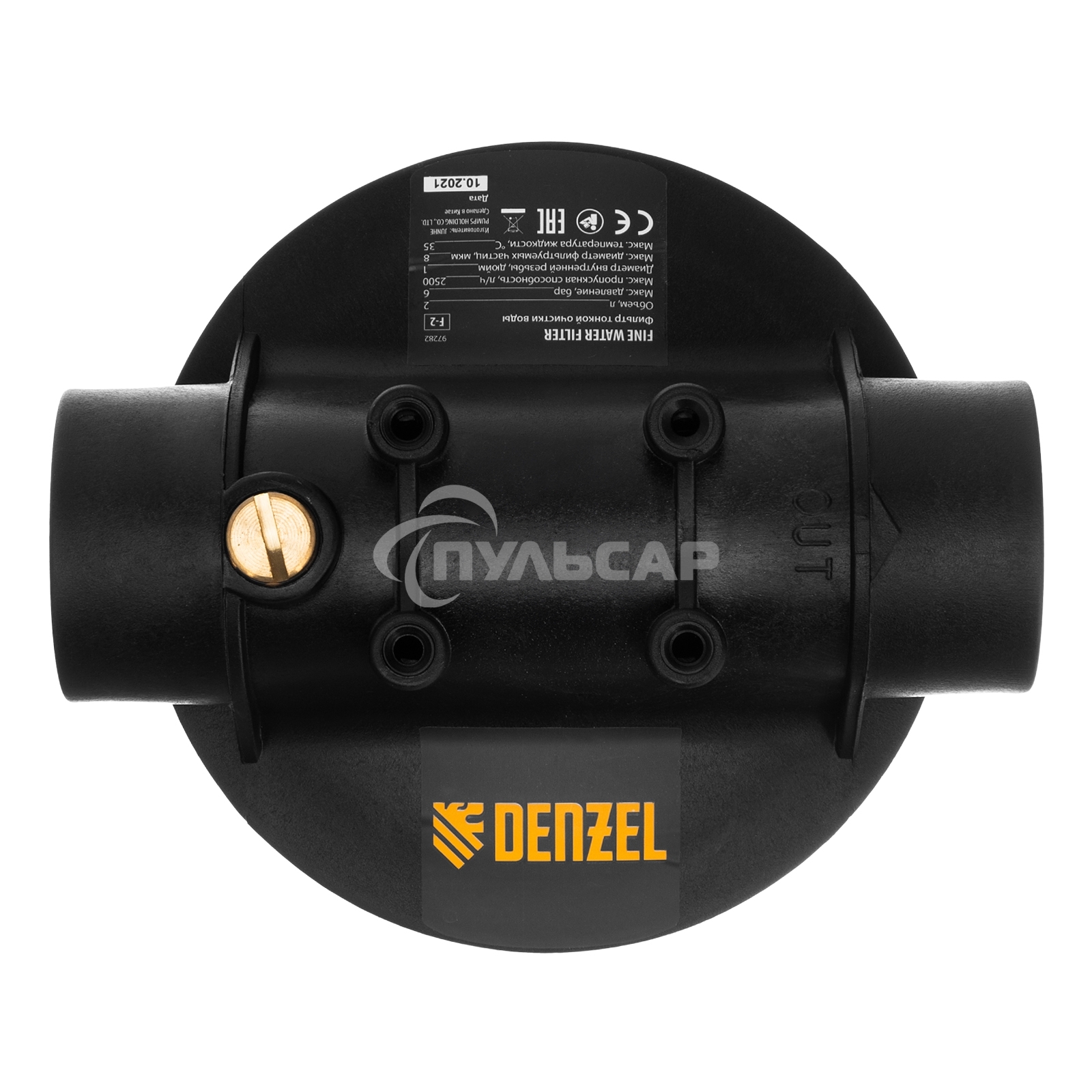 Фильтр тонкой очистки F2, объем 2л, диаметр 1