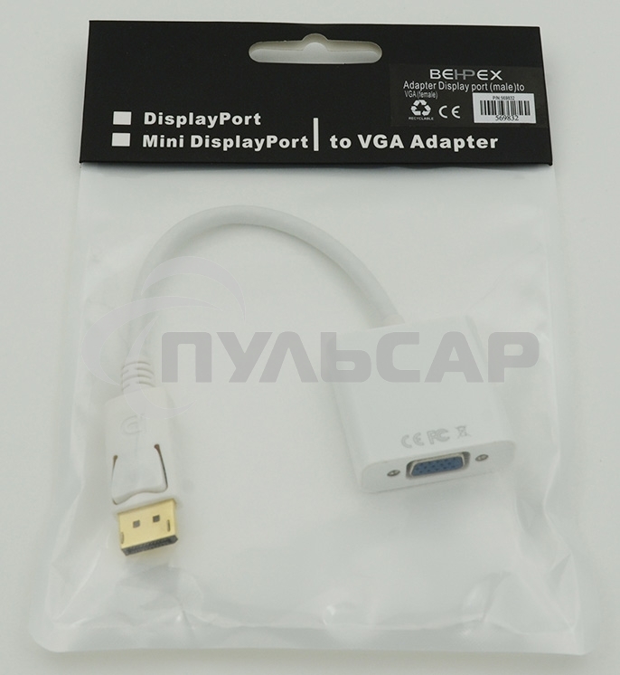 Переходник Belsis Display port (male) to VGA (female)