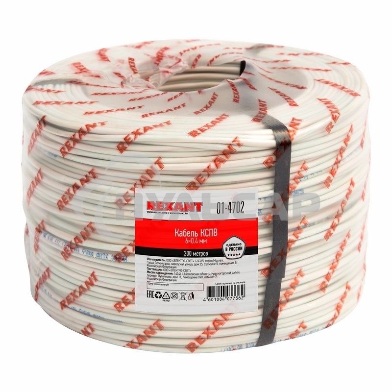 Кабель сигнальный Rexant КCПB 6х0,4 мм, бухта 200м