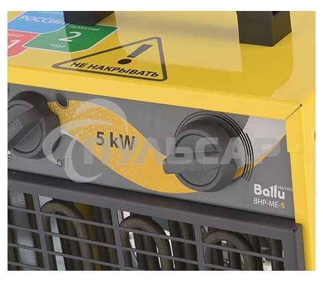 Тепловая пушка Ballu BHP-ME-2