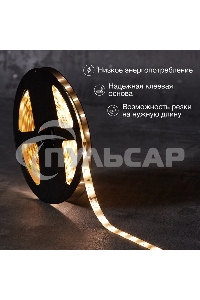 Лента светодиодная 5 м 12 В 2835 2700 К IP65 60 LED/м для БП с клеммами LAMPER