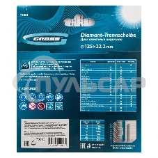 Круг алмазный GROSS 73053 Ф125х22мм сплошной по керамике