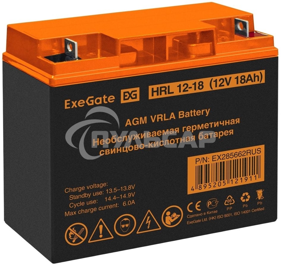 Аккумуляторная батарея ExeGate EX285662RUS HRL 12-18 (12V 18Ah, клеммы F3 (болт М5 с гайкой))