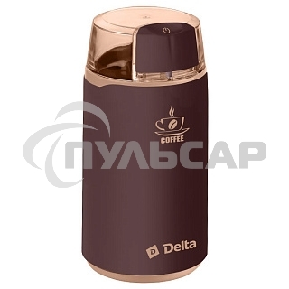 Кофемолка Delta DL-087К коричневая: 250 Вт, вместимость 60 г (8)